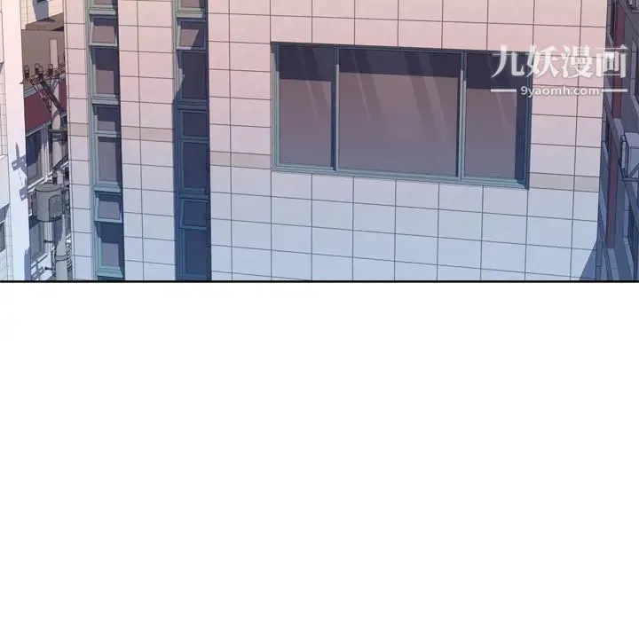 优质女人 第33话 第19页