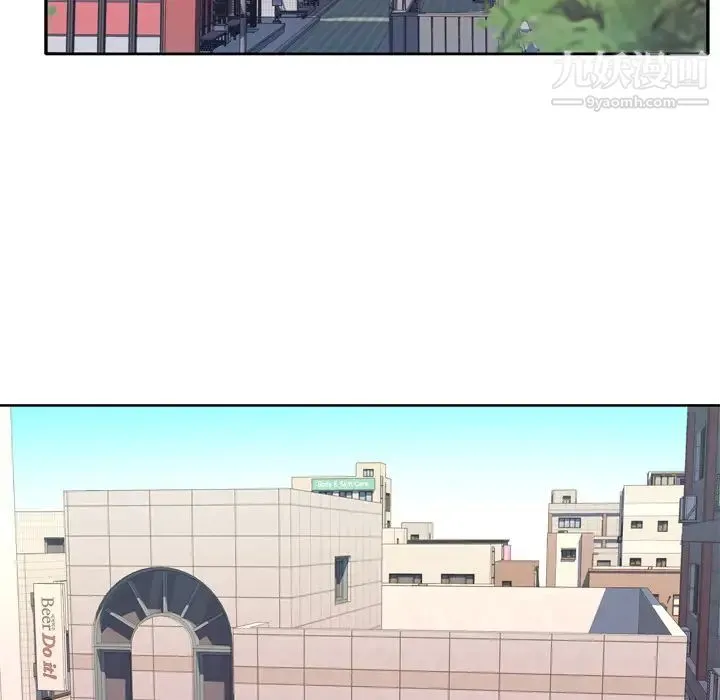 优质女人 第33话 第18页