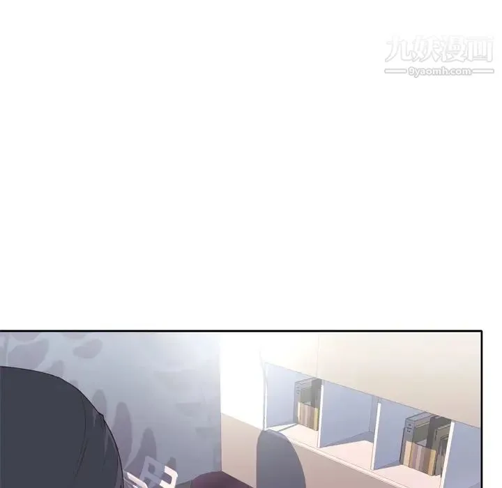 优质女人 第33话 第21页