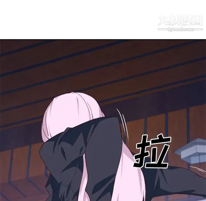 优质女人 第33话 第105页