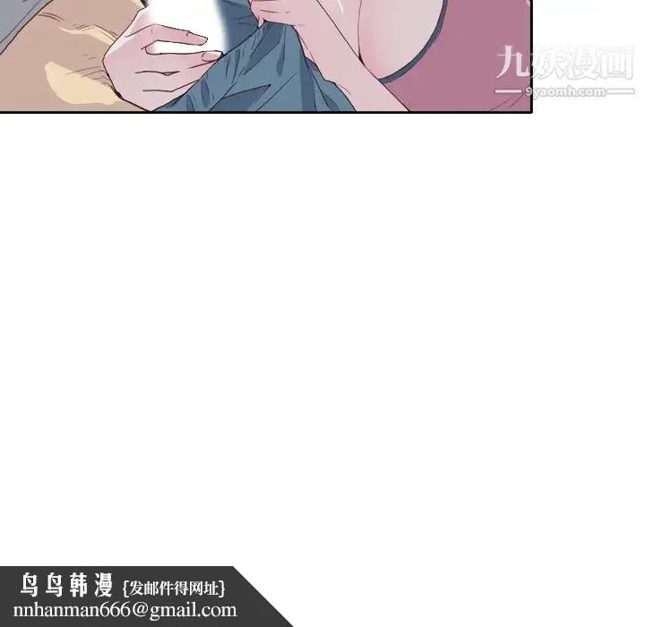 优质女人 第2话 第59页