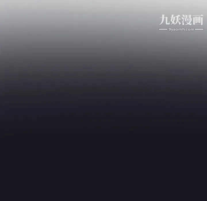 优质女人 第2话 第84页