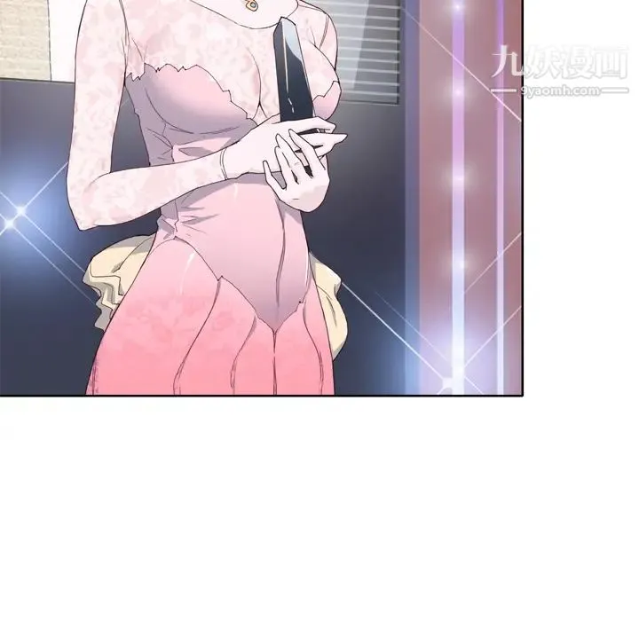 优质女人 第12话 第27页