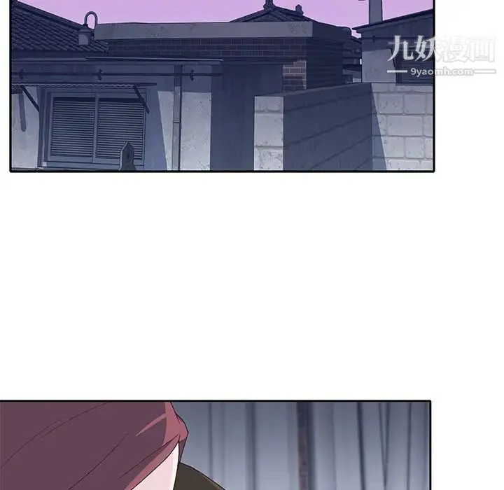 优质女人 第44话 第68页