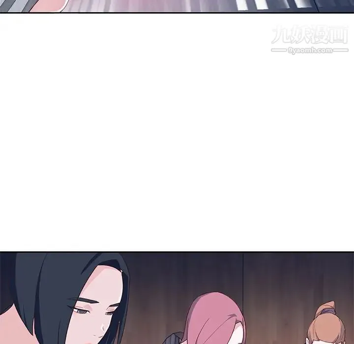 优质女人 第44话 第87页