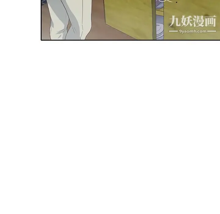 优质女人 第44话 第43页