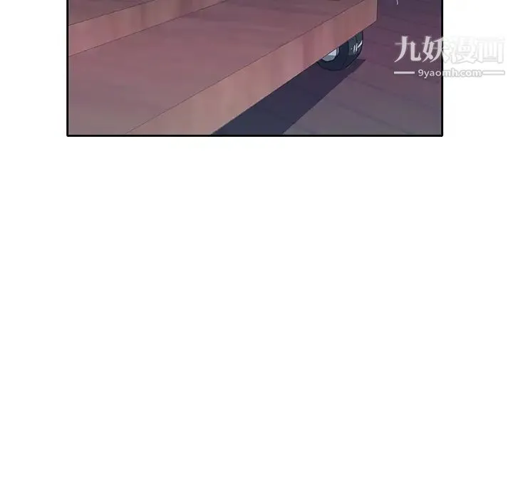 优质女人 第44话 第84页
