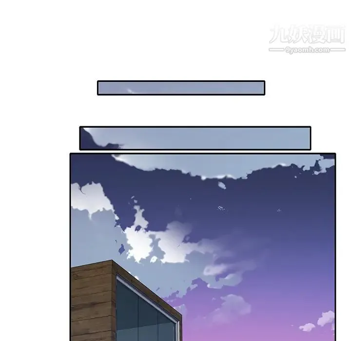 优质女人 第44话 第80页