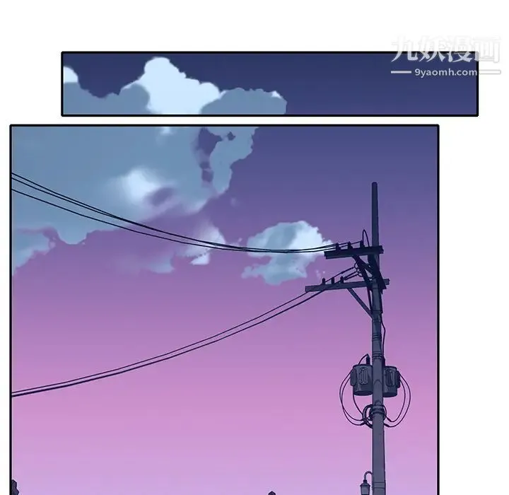 优质女人 第44话 第67页