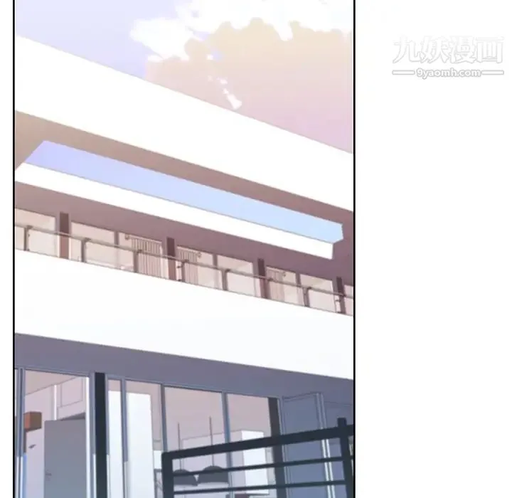 优质女人 第44话 第5页