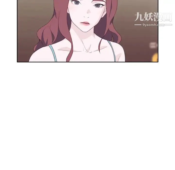 优质女人 第23话 第64页
