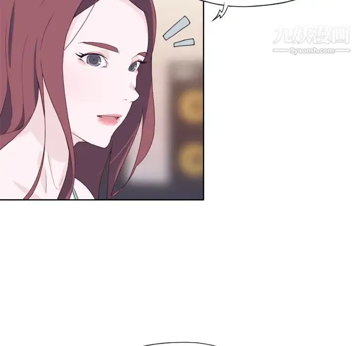 优质女人 第23话 第62页