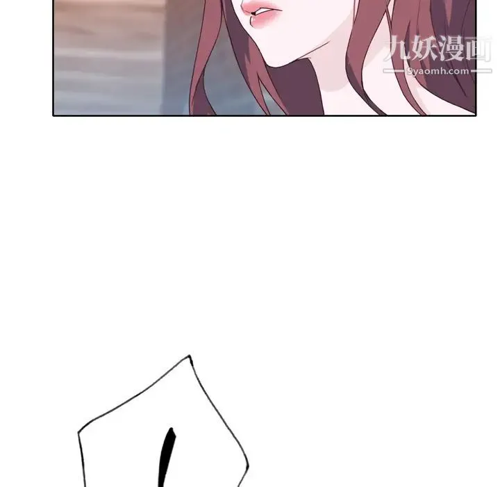 优质女人 第23话 第114页