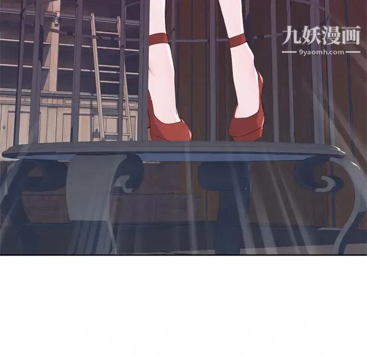 优质女人 第16话 第107页
