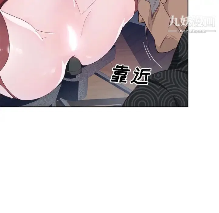 优质女人 第16话 第60页