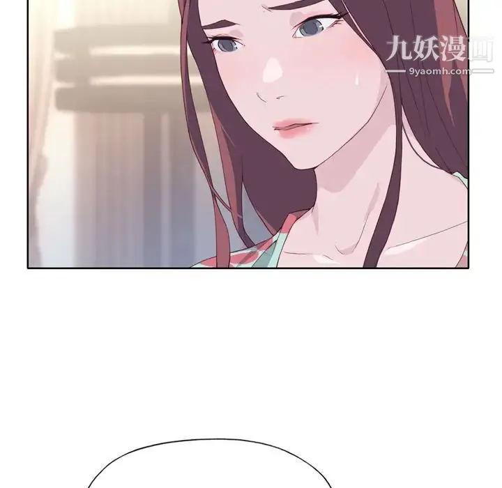 优质女人 第16话 第37页