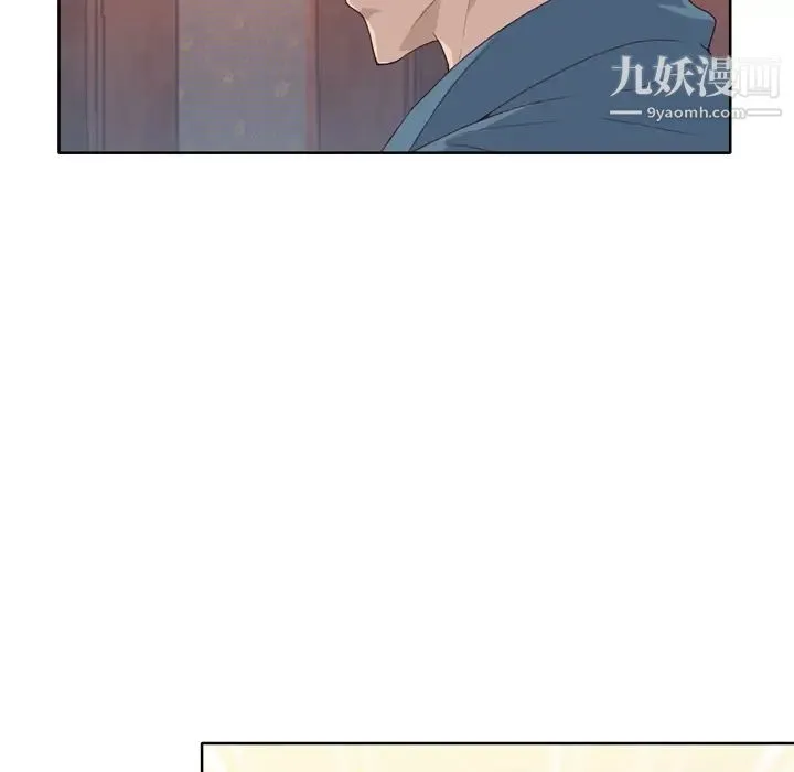 优质女人 第9话 第81页