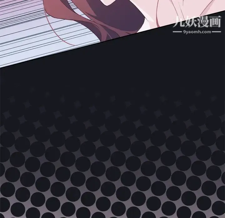 优质女人 第9话 第108页