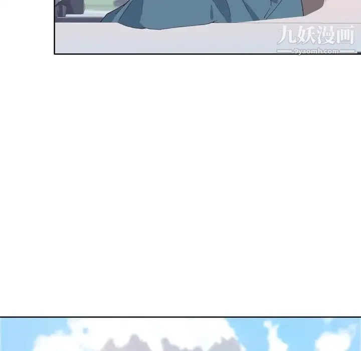 优质女人 第9话 第38页