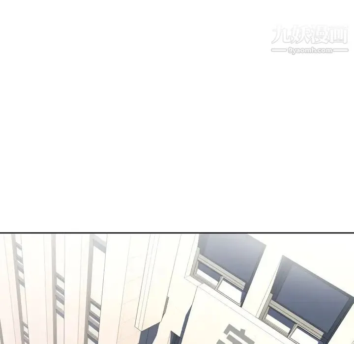 优质女人 第9话 第30页