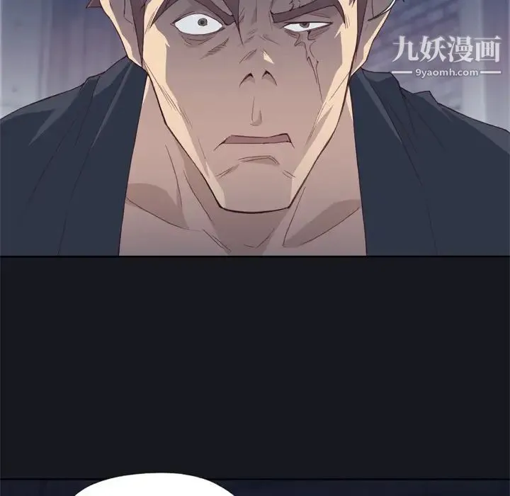 优质女人 第9话 第102页