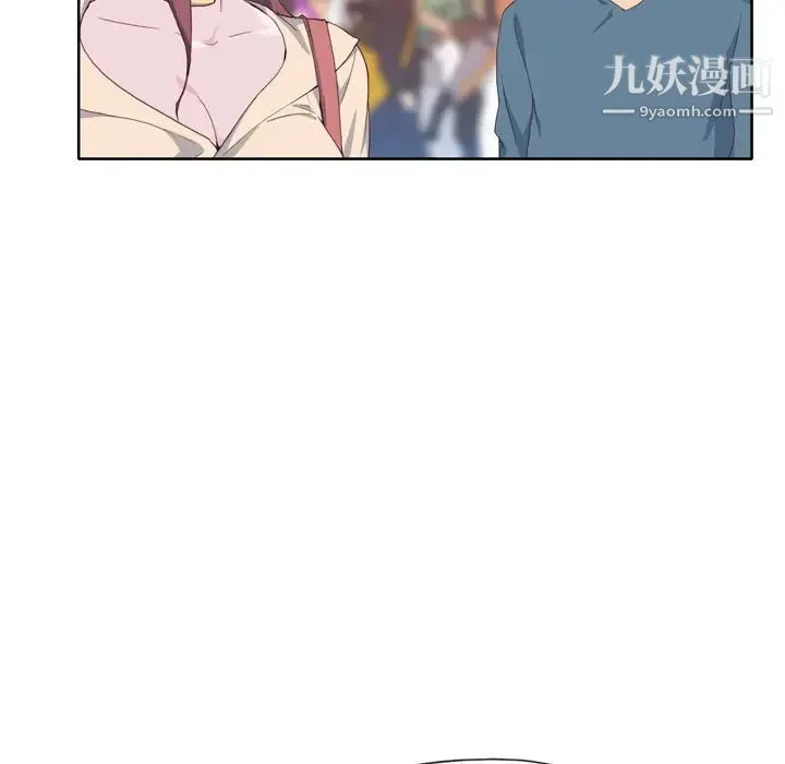 优质女人 第9话 第58页