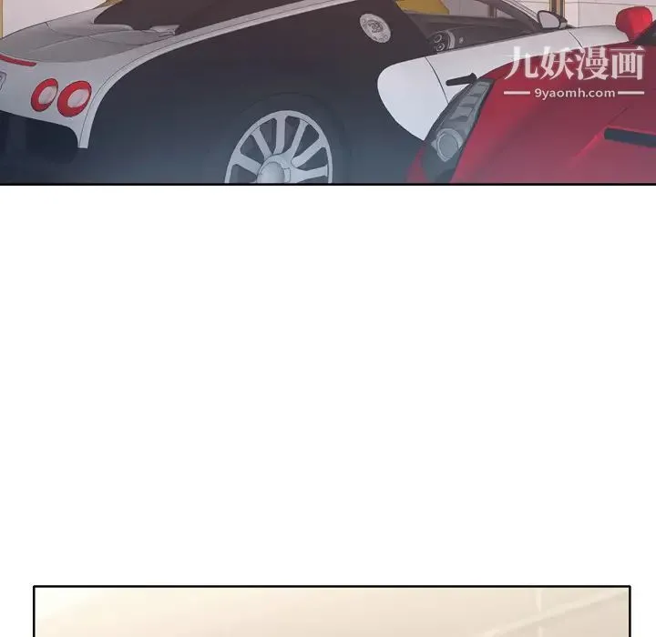 优质女人 第1话 第75页