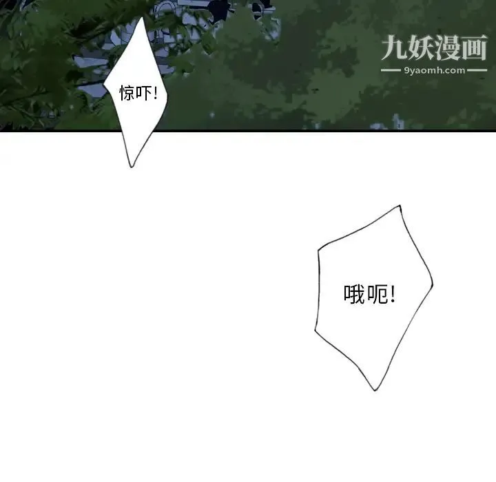 优质女人 第1话 第7页