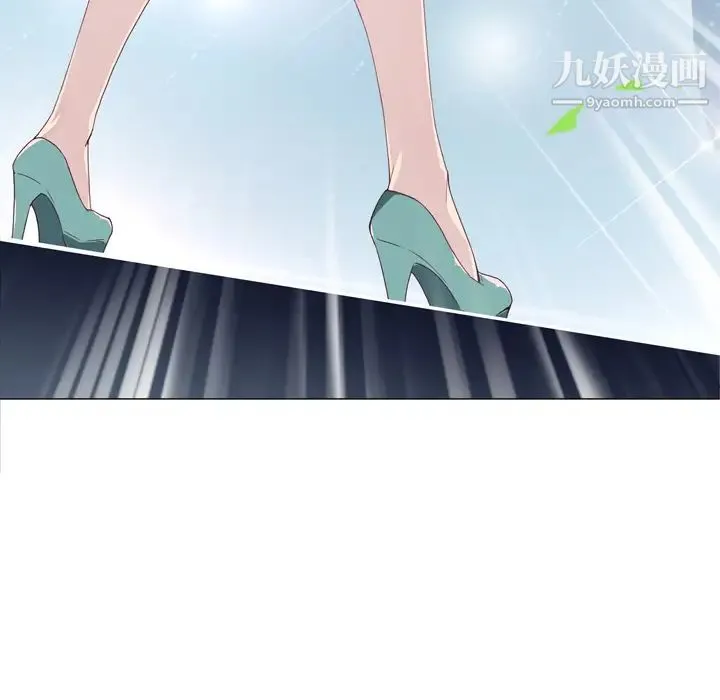 优质女人 第1话 第51页