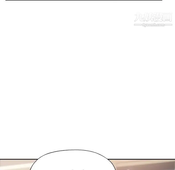 优质女人 第1话 第84页