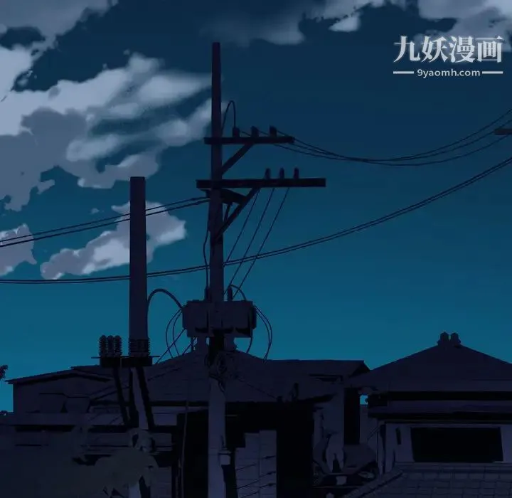优质女人 第1话 第5页