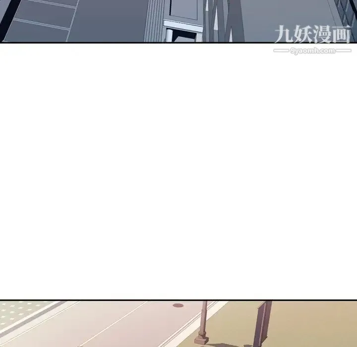 优质女人 第1话 第32页