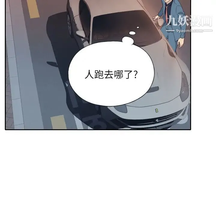 优质女人 第1话 第68页