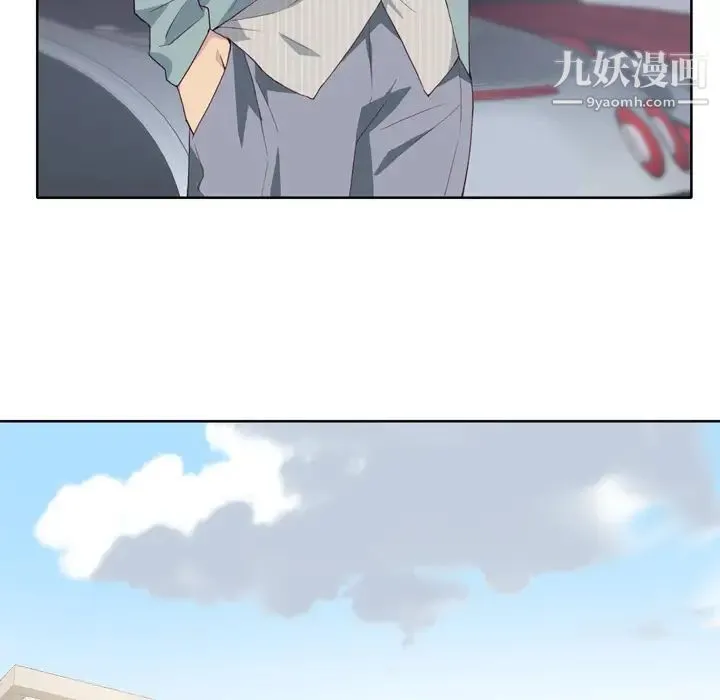 优质女人 第1话 第77页