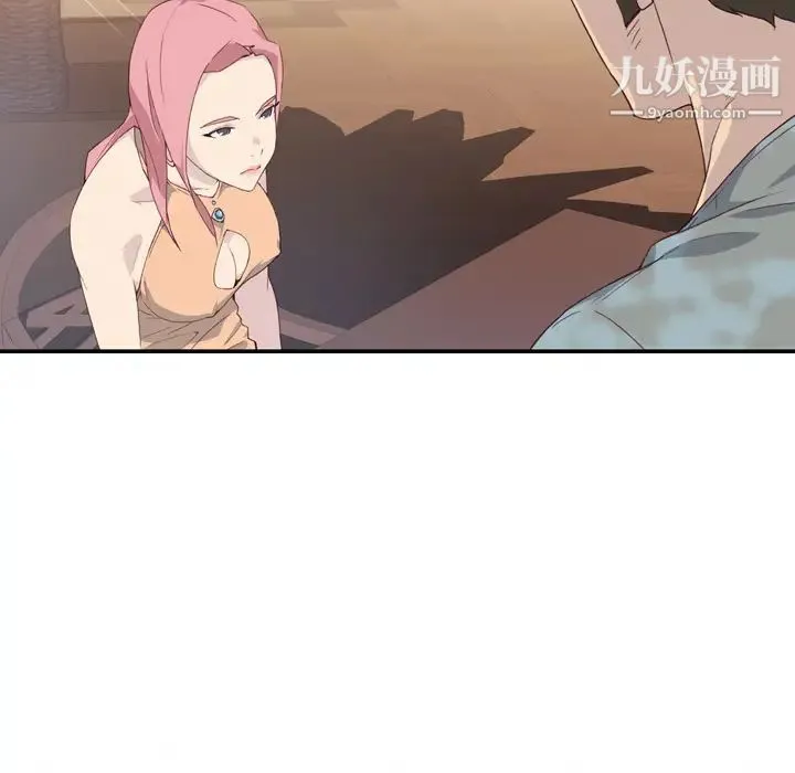 优质女人 第1话 第111页