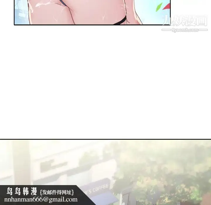 优质女人 第1话 第58页