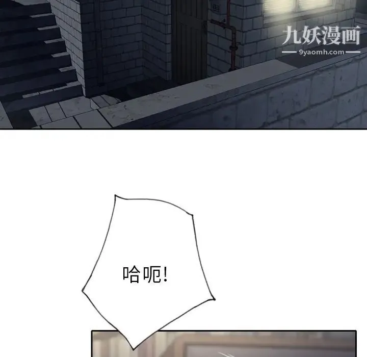 优质女人 第1话 第9页