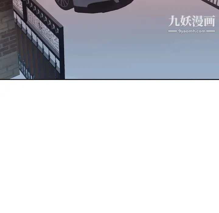 优质女人 第1话 第72页