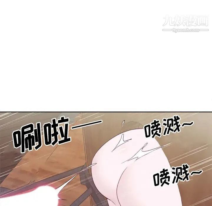 优质女人 第26话 第52页