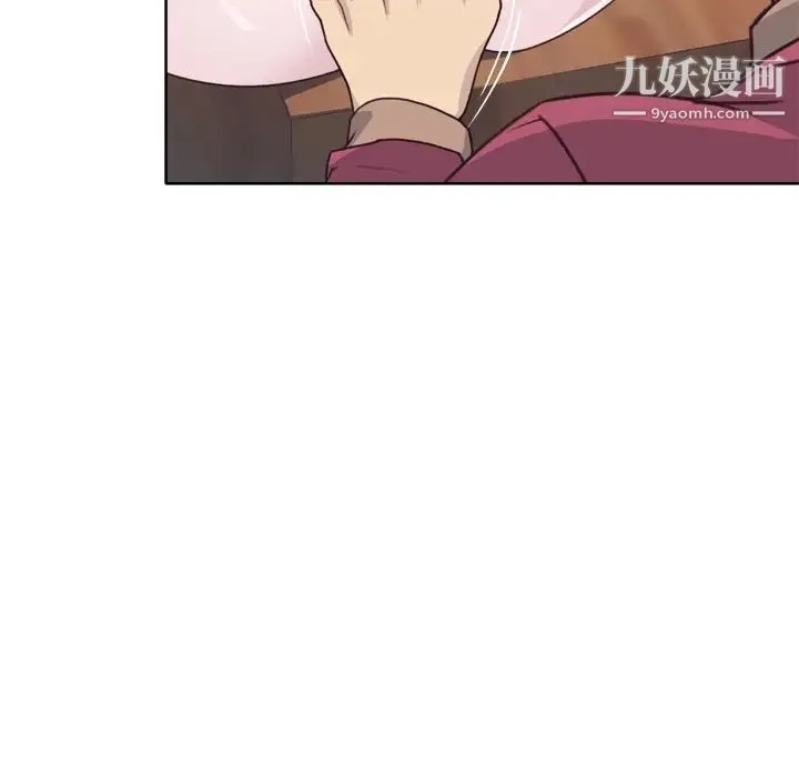 优质女人 第26话 第24页
