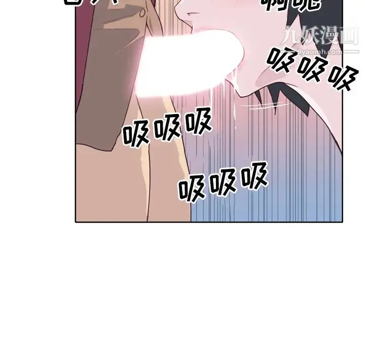 优质女人 第26话 第6页