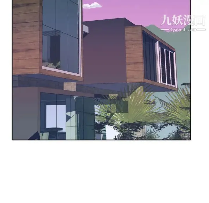 优质女人 第26话 第93页