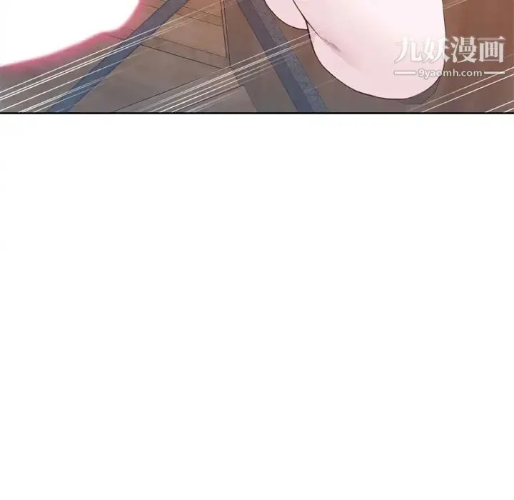 优质女人 第26话 第53页