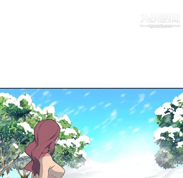 优质女人 第43话 第47页