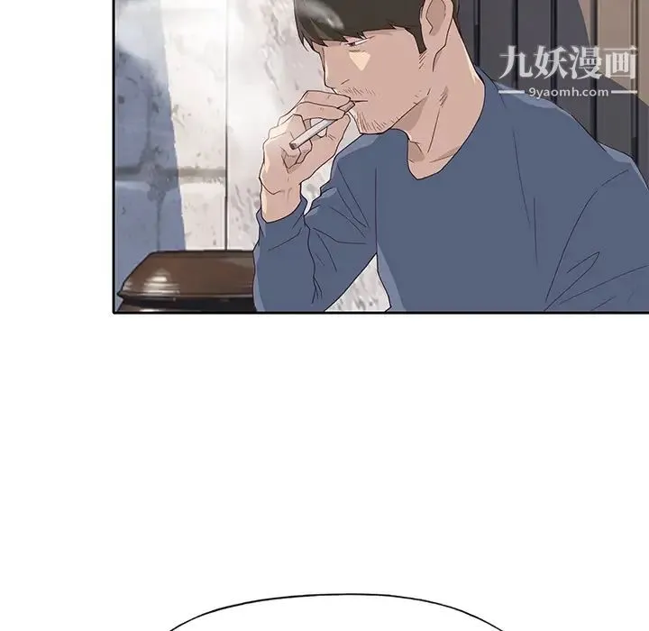 优质女人 第43话 第60页