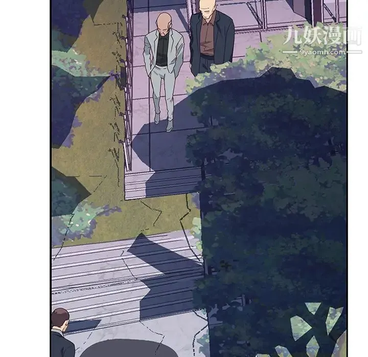 优质女人 第43话 第35页
