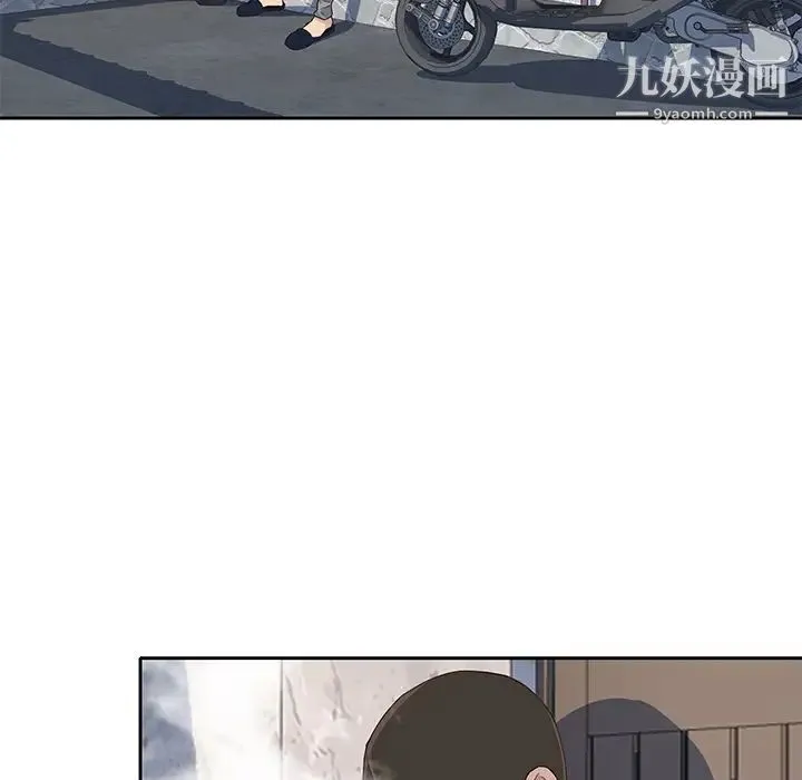 优质女人 第43话 第59页