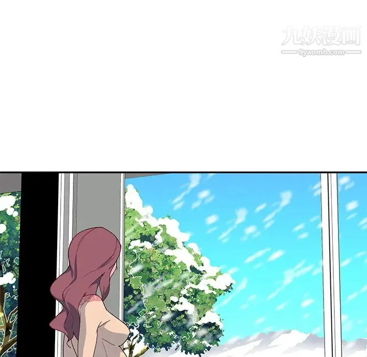 优质女人 第43话 第52页