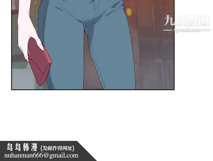 优质女人 第21话 第108页