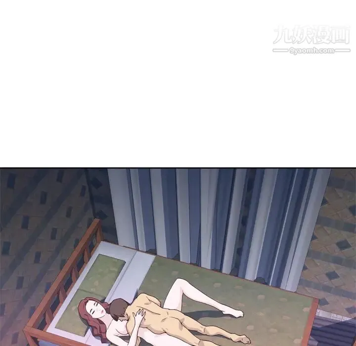 优质女人 第21话 第67页